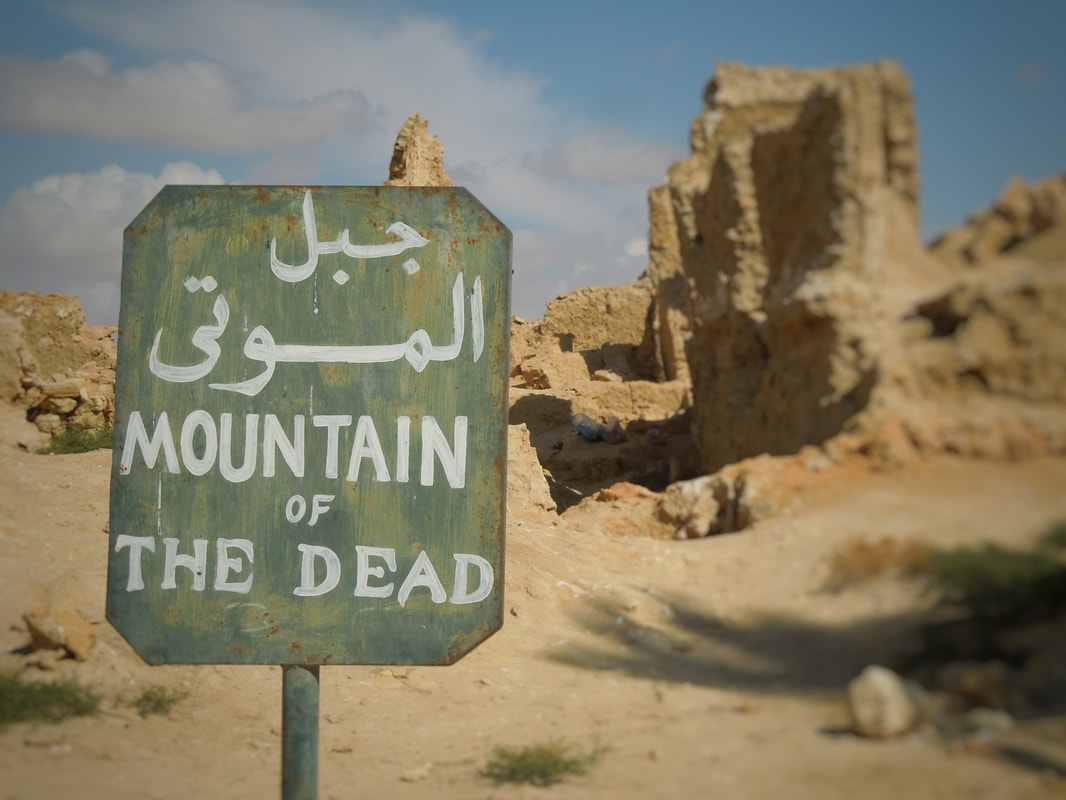 Mountain of the Dead in Siwa, Egypt